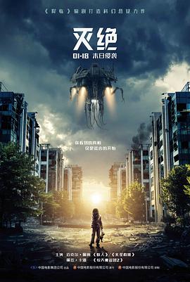 星际回响