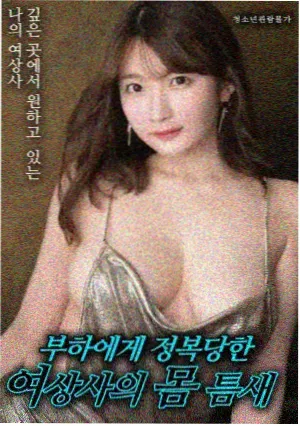 机械纪元